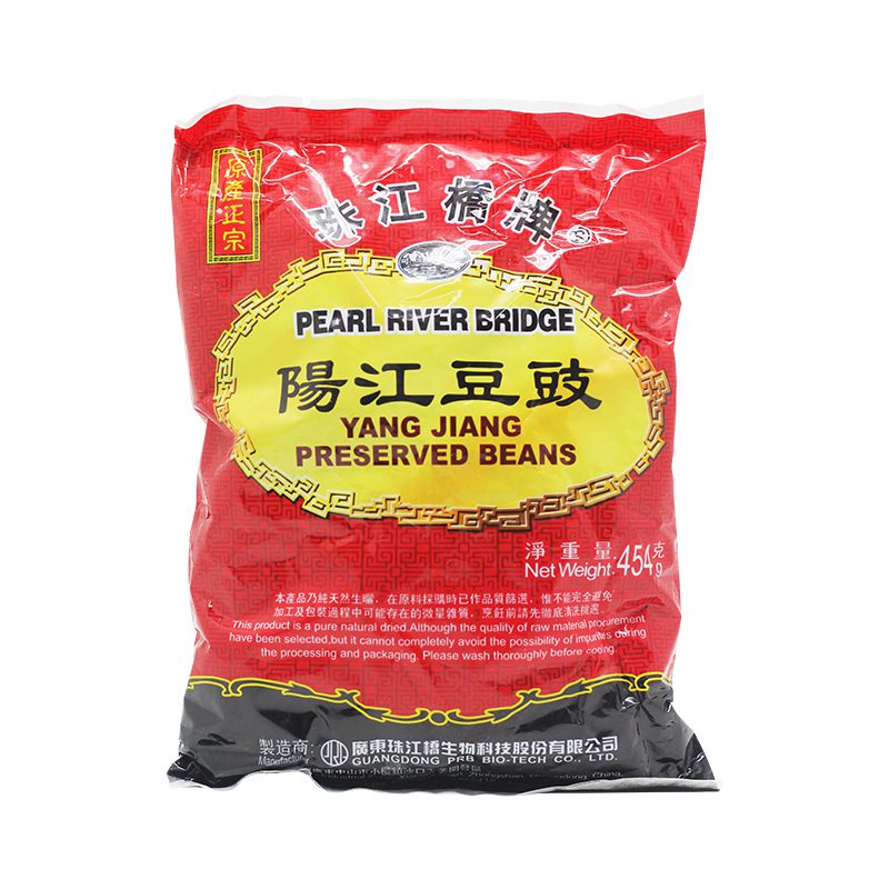 Yang Jiang Preserved Beans