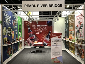 PRB exhibition